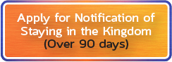 Application for 90 days notiification of address in Thailand