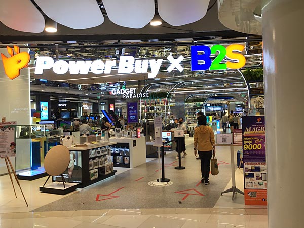 PowerBuy store at CentralWorld, Bangkok