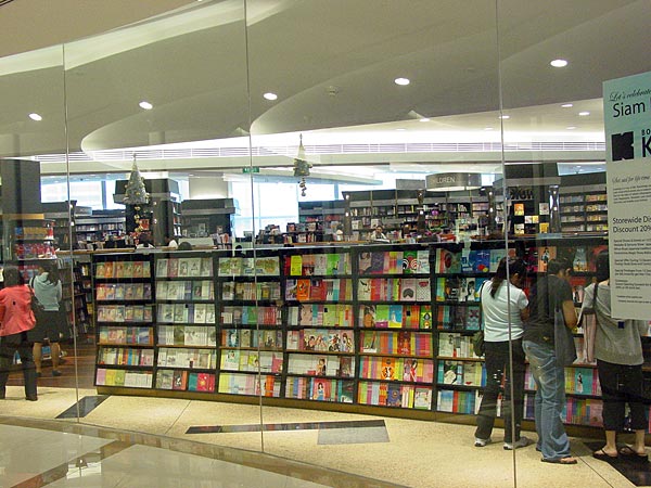 Kinokuniya bookstore at Siam Paragon in Bangkok, Thailand