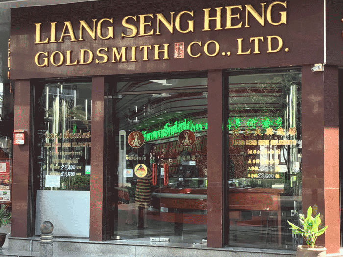 Liang Seng Heng gold shop on corner of Sukhumvit Road with Soi 10