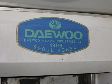 Daewoo Heavy Industries, train carriage