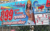 California Wow Experience, Bangkok