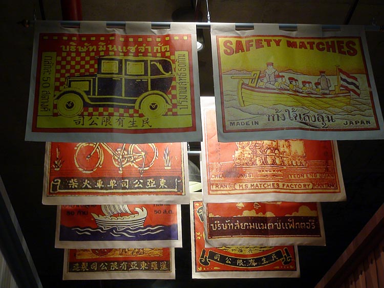Old matchboxes' reprints, decoration below the roofs of one of the warehouses