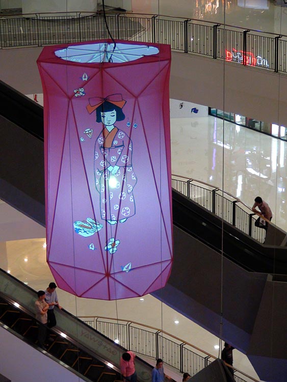 Lantern with girl in kimono, just below the ceiling at Gateway Ekamai