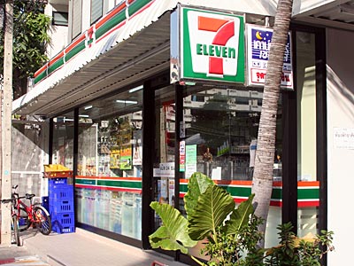 7-Eleven are available in practically all sois in Bangkok