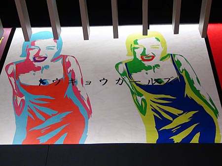 'Andy Warhol'-type decoration above one of the shops. 