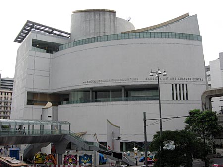The Bangkok Art and Culture Centre, as seen from the a pedestrian bridge.