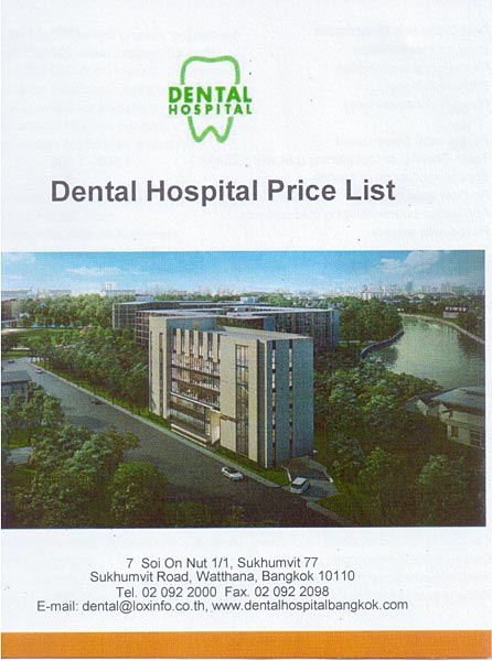 Cover of leaflet with quoted prices for dental procedures, at Dental Hospital Bangkok, off Onnuj Road