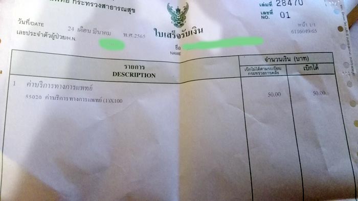 Medical Bill for treatment at Neurological Institute of Thailand