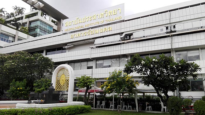 Neurological Institute of Thailand on Ratchawithi Road, Bangkok